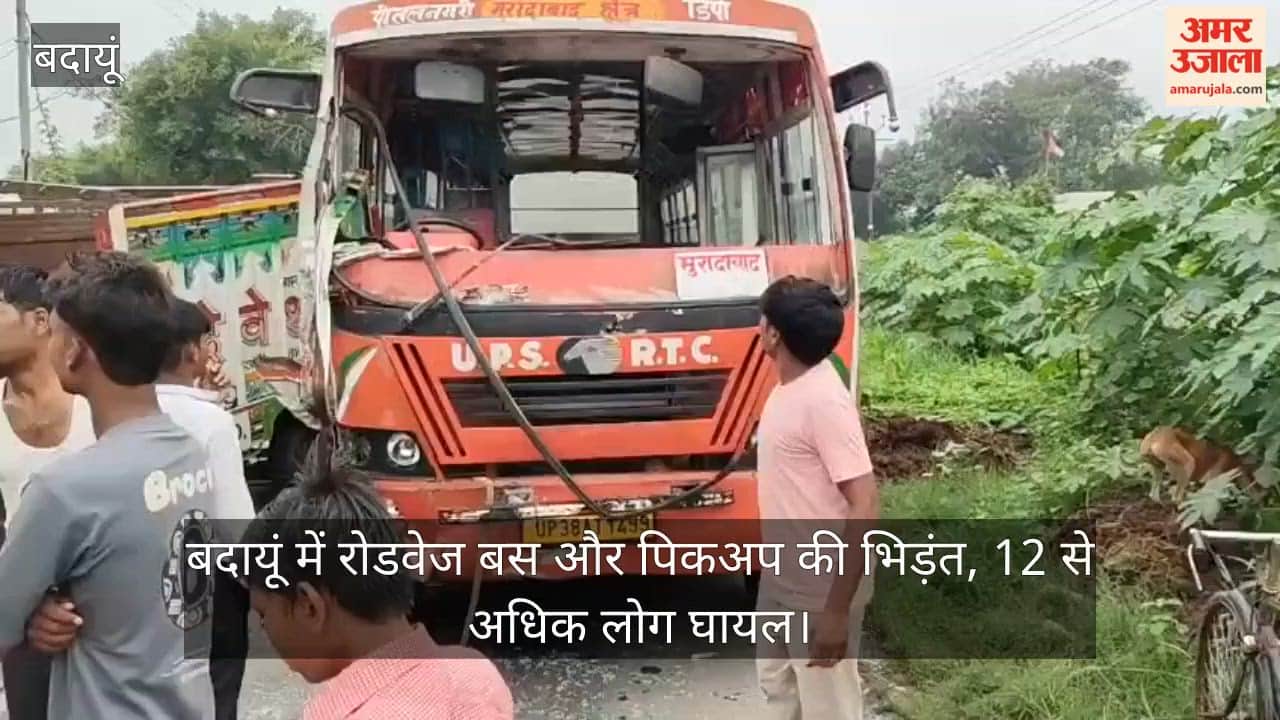 Roadways bus and pickup truck collide in Badaun