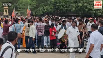 barmer local body election congress 51 candidates bjp ticket list mewaram jain sultan singh vikram