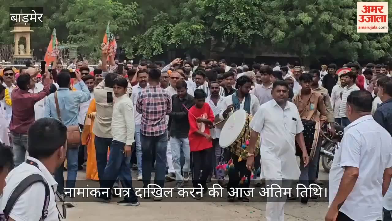 barmer local body election congress 51 candidates bjp ticket list mewaram jain sultan singh vikram