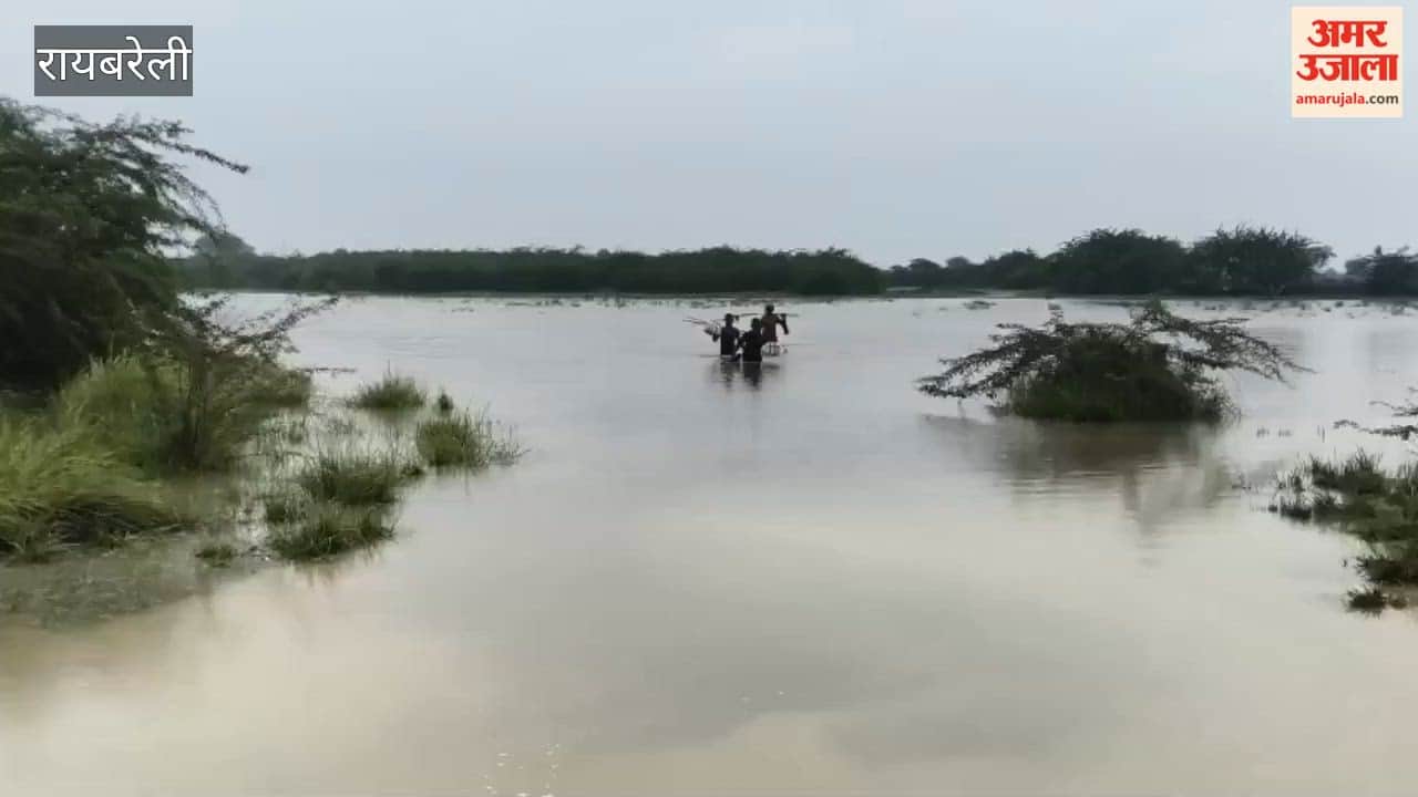 रायबरेली में भारी बारिश, जनजीवन अस्त-व्यस्त