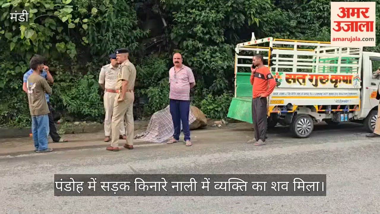 pandoh mandi man body found roadside drain cctv