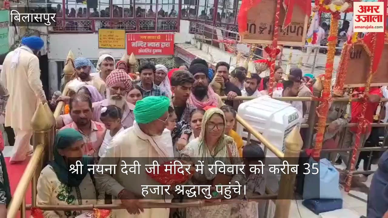 naina devi temple bilaspur 35000 devotees darshan