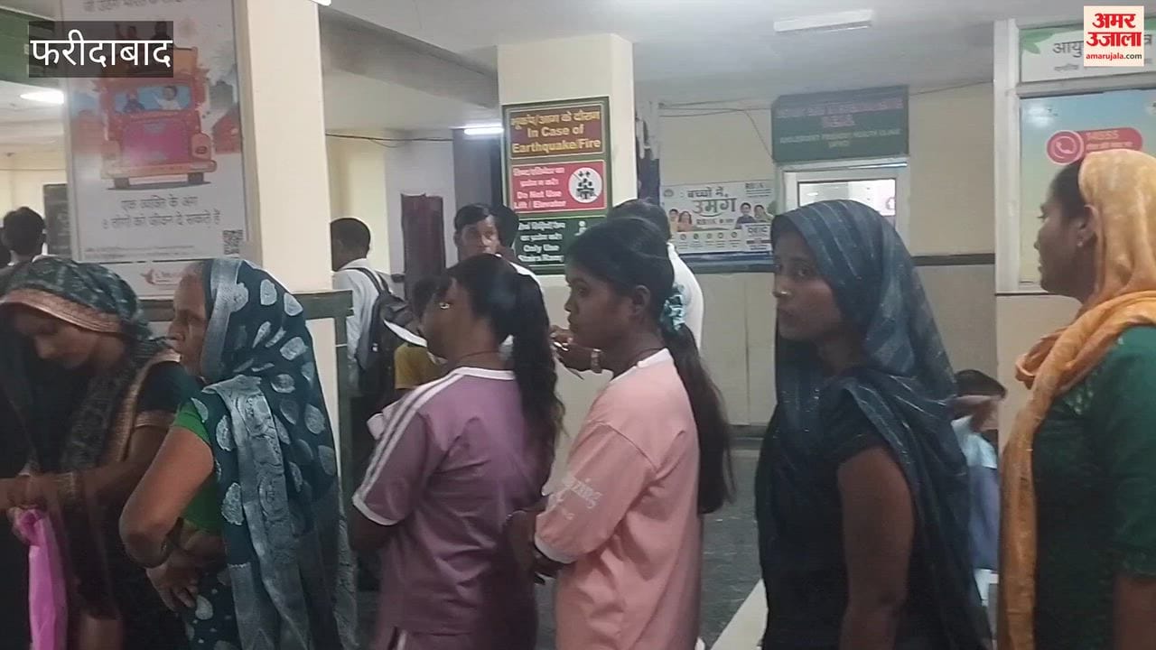 फरीदाबाद बीके अस्पताल में मरीजों की भीड़