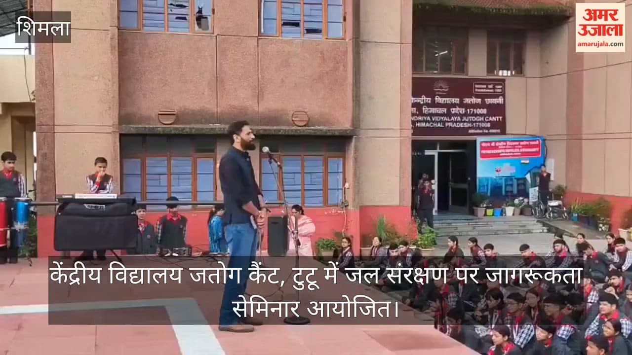 kv jatog cantt totu water conservation awareness seminar