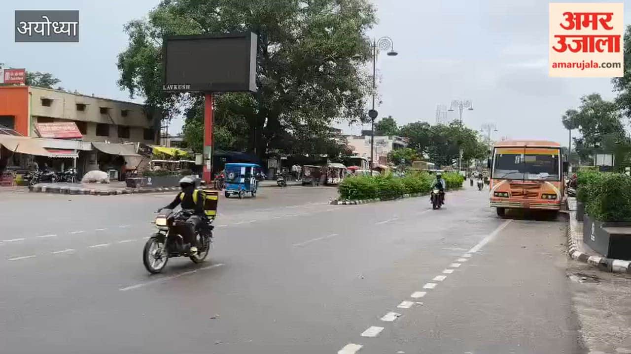अयोध्या में बारिश ने उमस भरी गर्मी से दी राहत