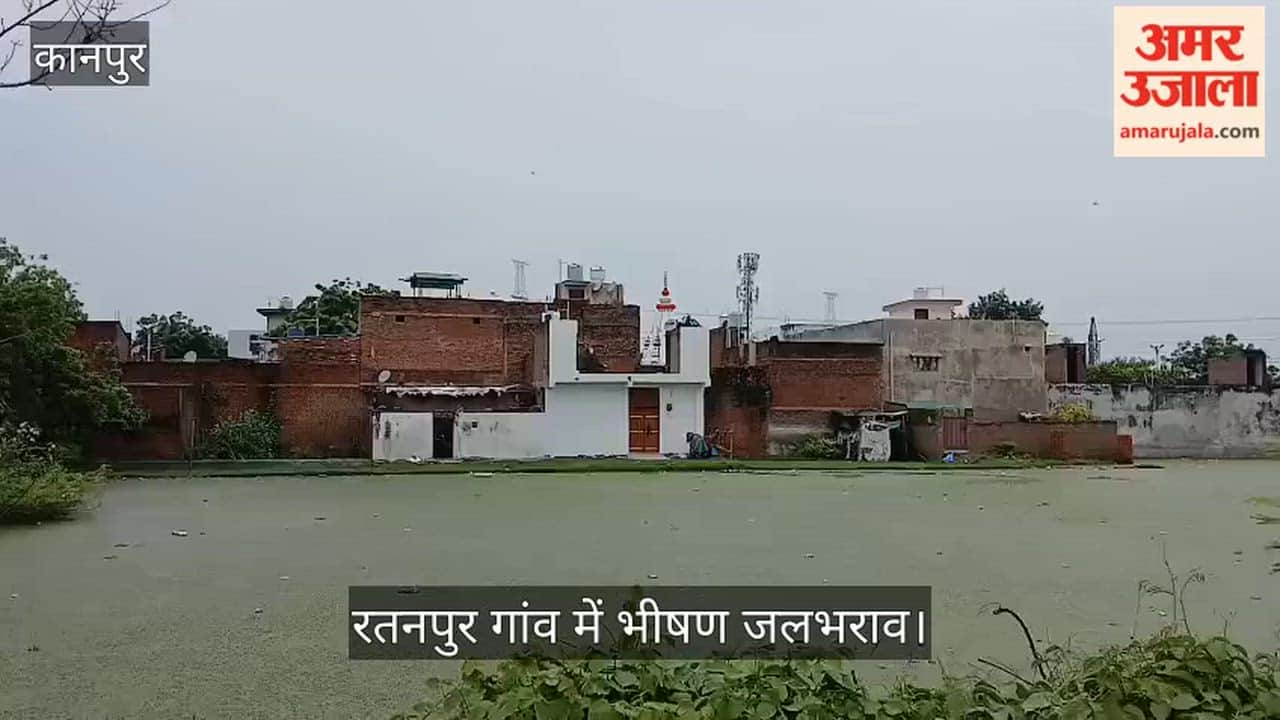 Rainwater from Panki Power Plant Floods Ratanpur Village, Residents Face Severe Waterlogging