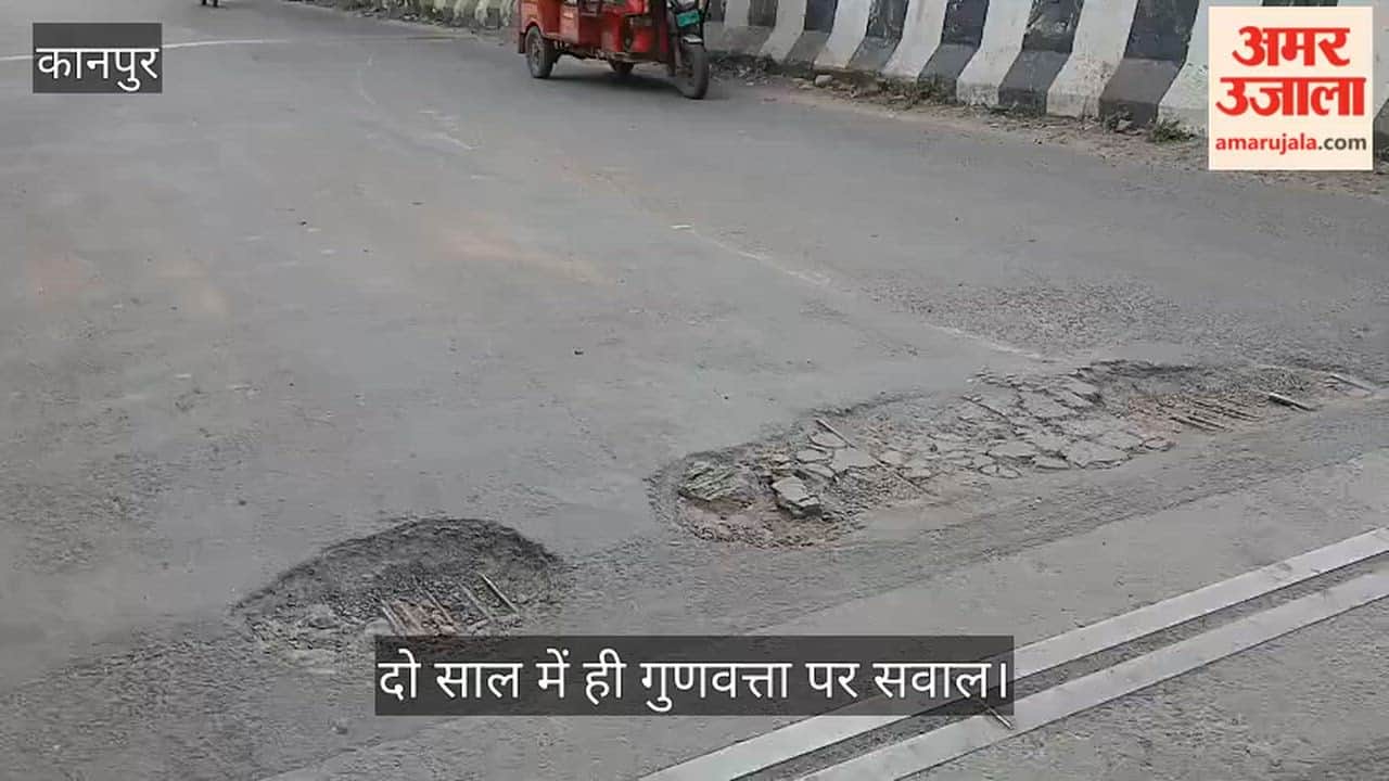 Railway Overbridge at Panki Power House Deteriorates Within Two Years,
