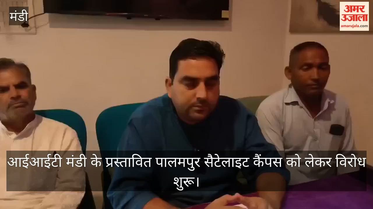 iit mandi palampur campus 539 acre land 500 kanal controversy
