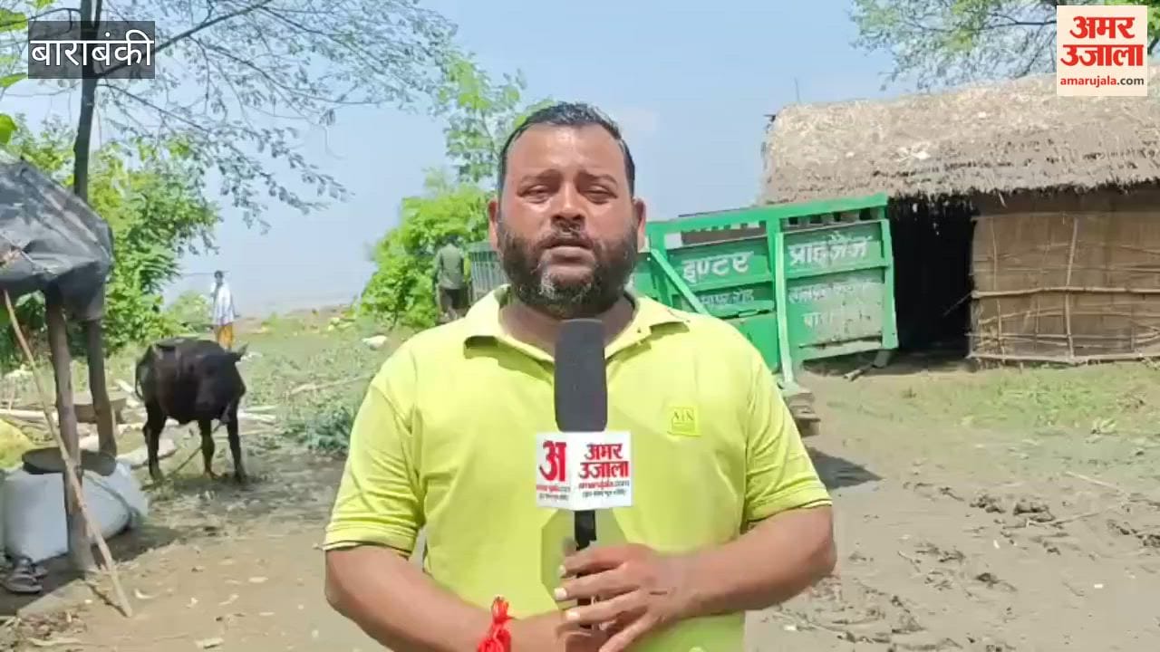 बाराबंकी में सरयू की कटान में दो मकान सहित 250 बीघा फसल समाई