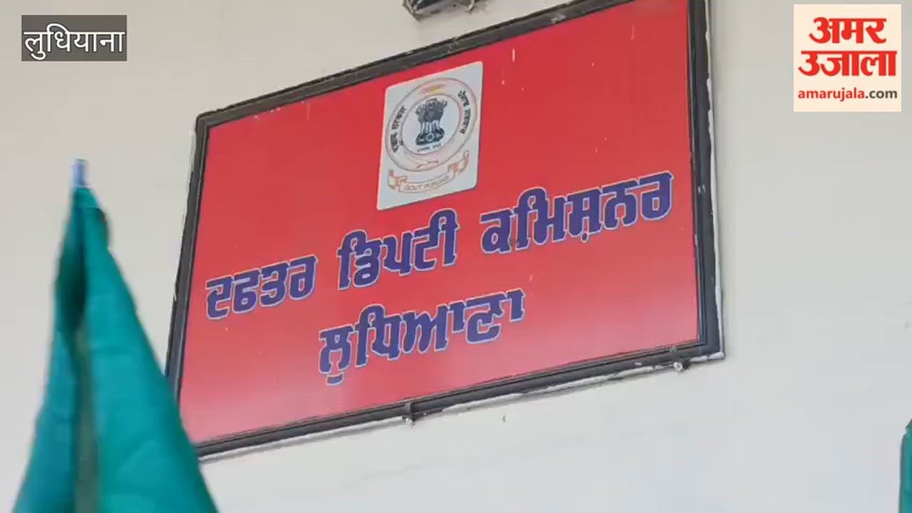 Bharatiya Kisan Mazdoor Union submits memorandum to Deputy Commissioner in Ludhiana.