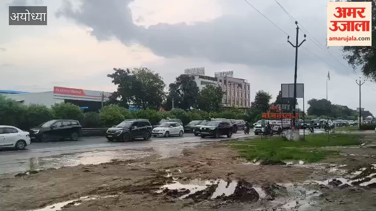 अयोध्या में भाजपा के राष्ट्रीय महामंत्री के स्वागत से पहले शक्ति प्रदर्शन में जाम हुआ हाईवे