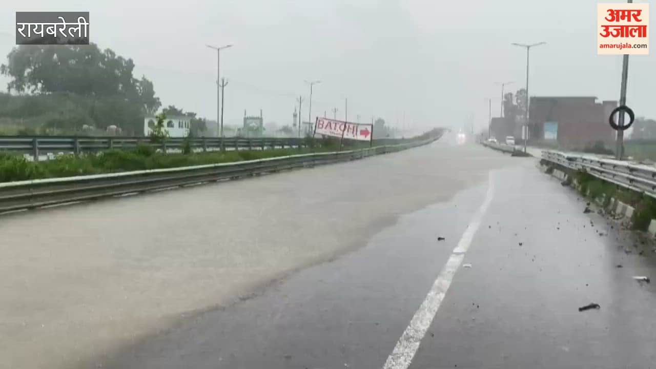 रायबरेली में मूसलाधार बारिश से जनजीवन प्रभावित, सड़कें और रेल पटरियां डूबीं