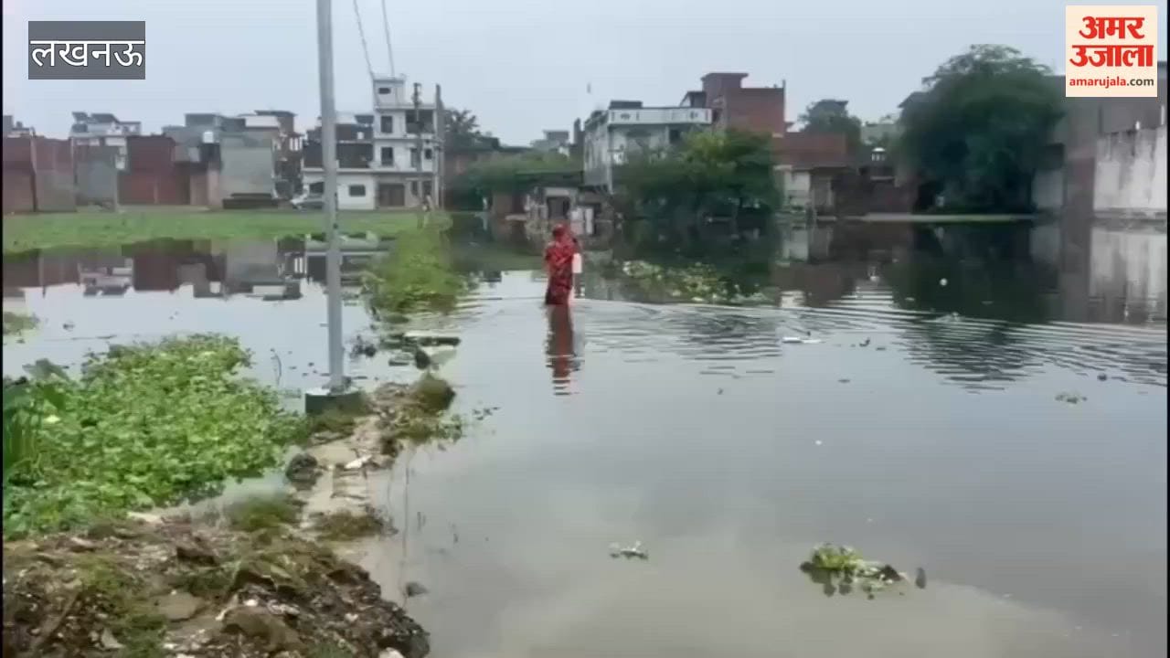 लखनऊ में बुद्धेश्वर के बादलखेड़ा में जलभराव से लोग परेशान, सड़क पर उतरी जनता
