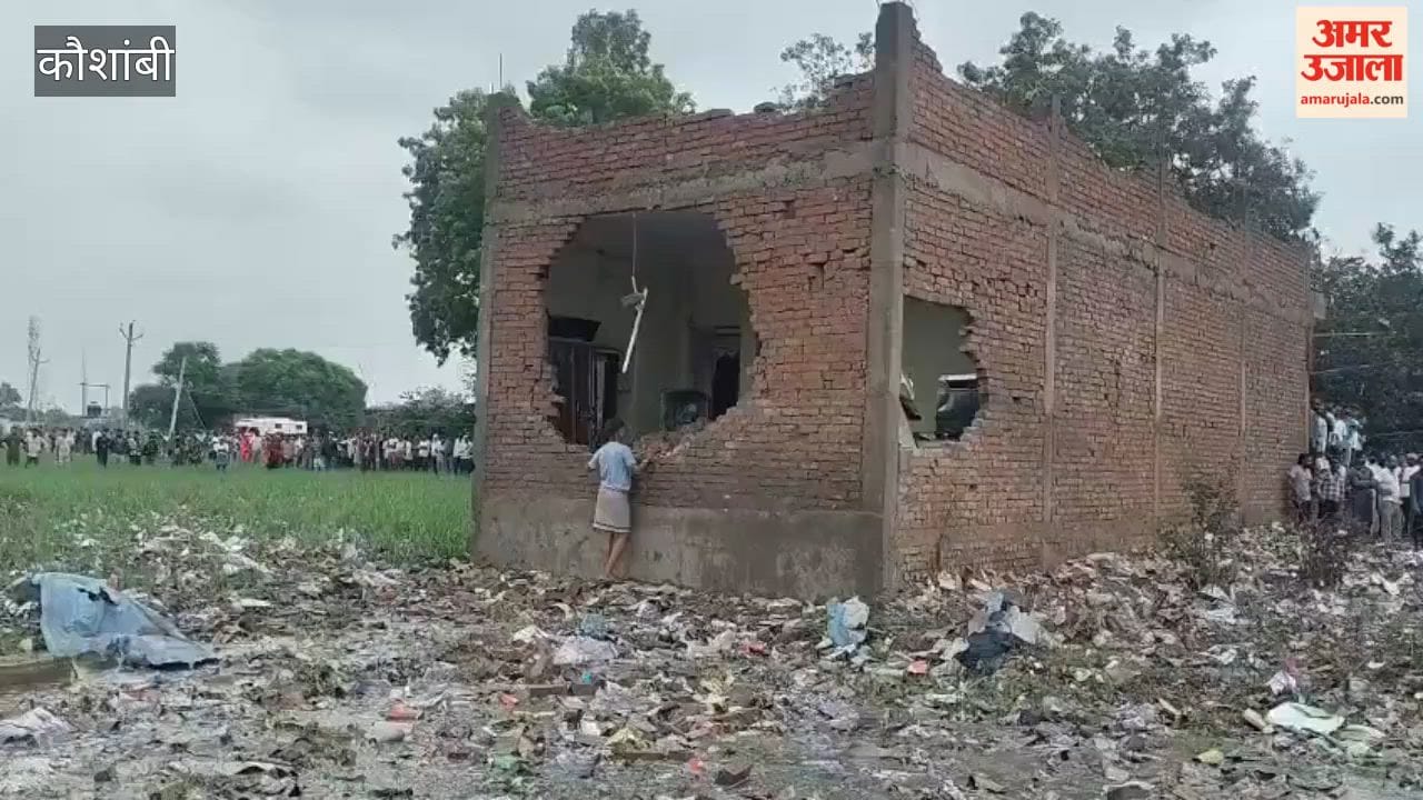 Massive explosion at a firecracker factory in Kaushambi; blasts heard up to two kilometers away.