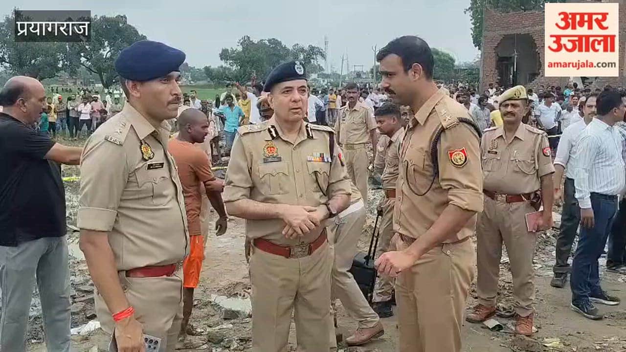 The ADG and IG of Prayagraj also arrived at Manauri and took stock of the situation following the explosion at the firecracker factory.