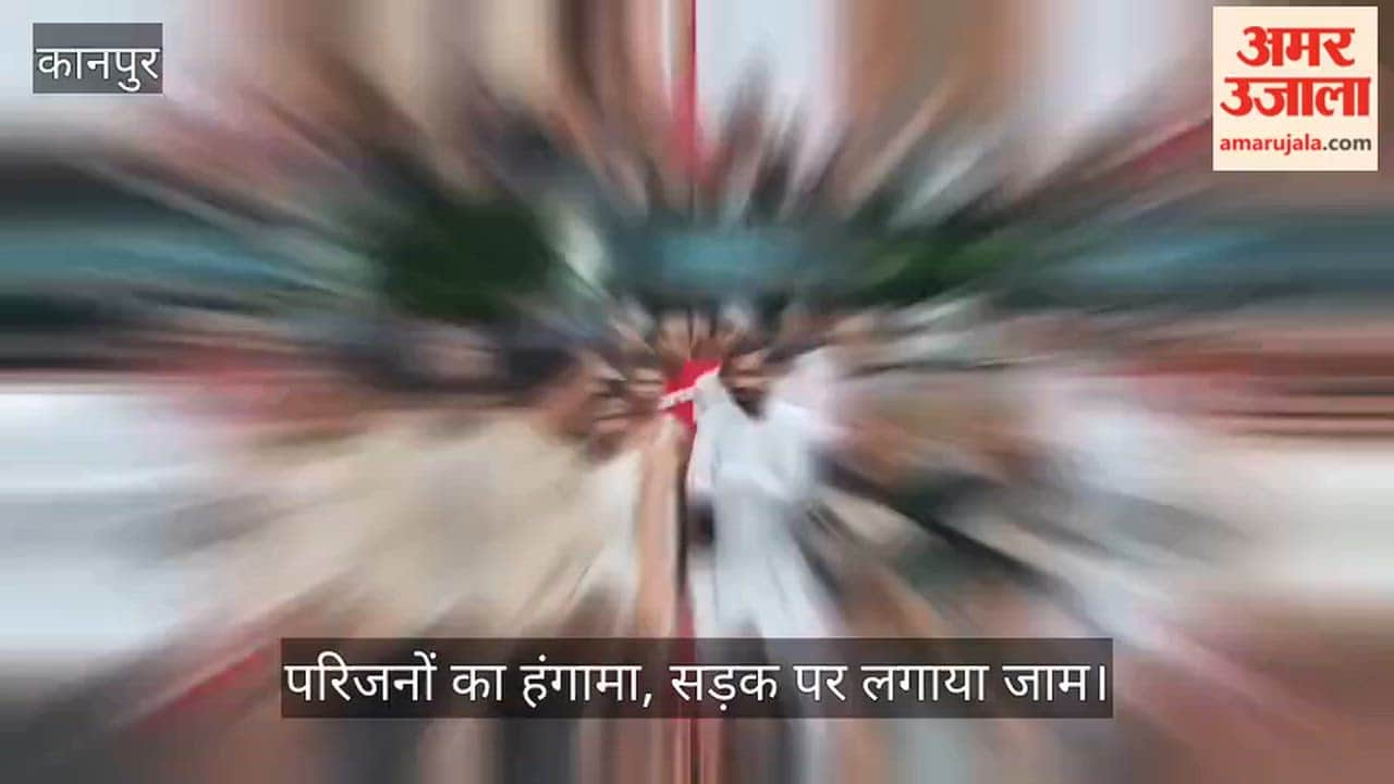 Kanpur Family members stage a road blockade following deaths of two youths