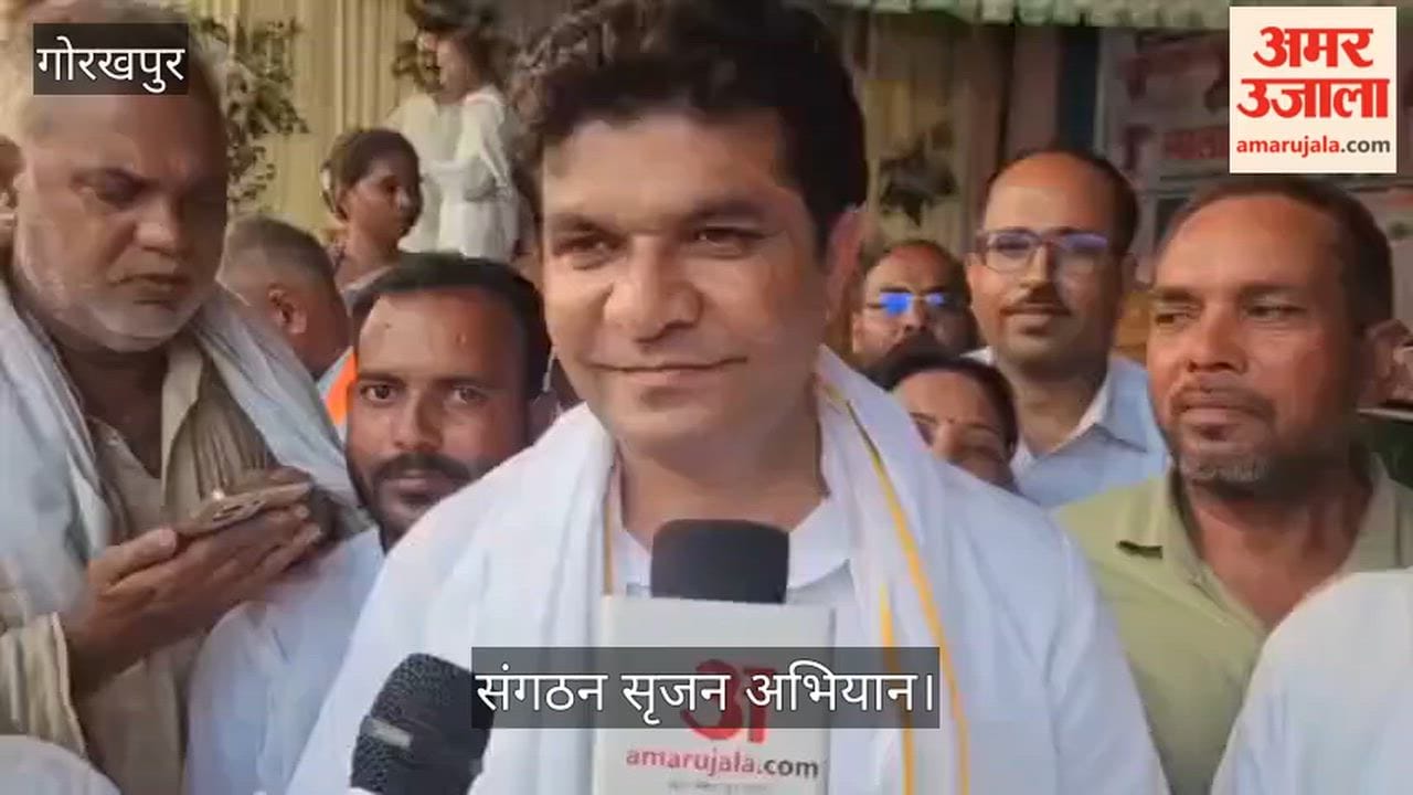 Congress's organization-building campaign in Sardarnagar; MP gives a key message to party workers.