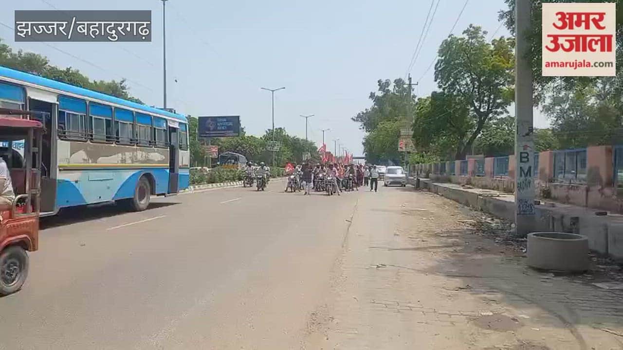 Employees protest under CITU leadership, submit memorandum addressed to the CM in jhajjar