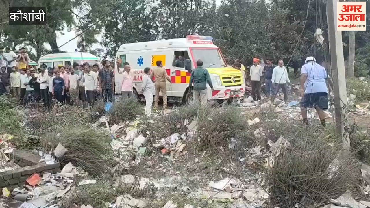 Massive blast in Kaushambi; panic ensues following explosion at firecracker factory.