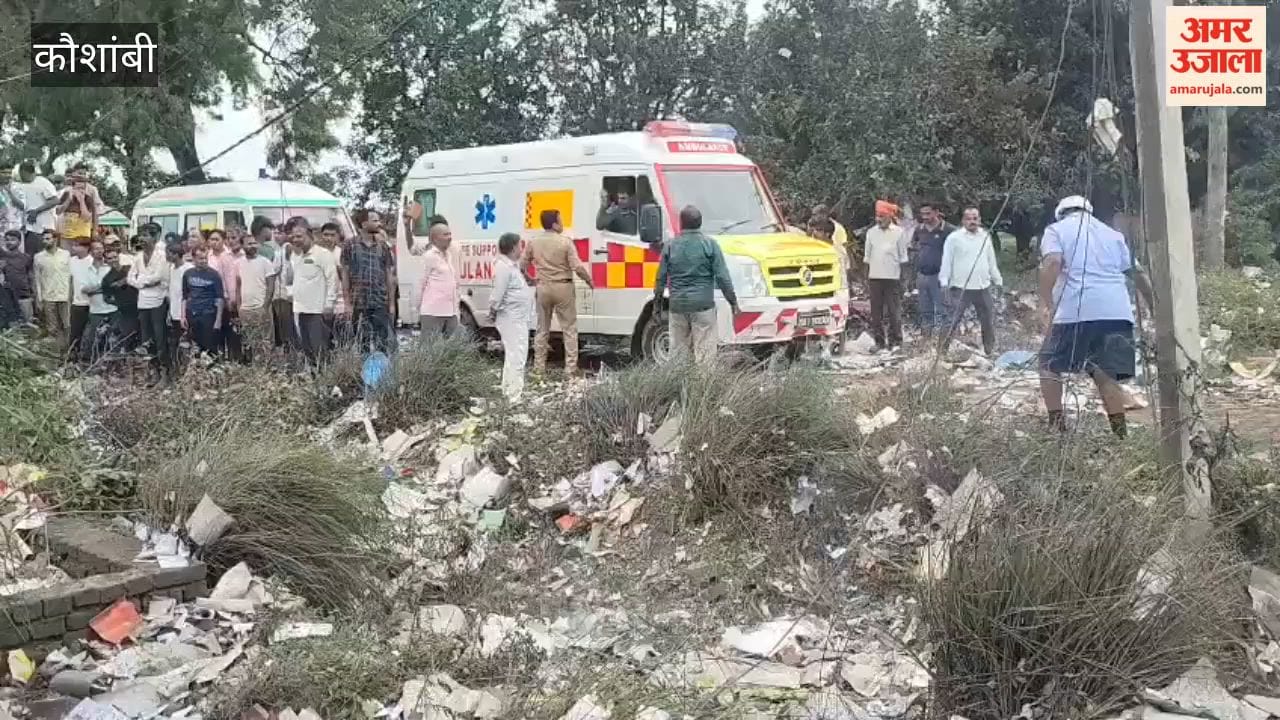 Massive blast in Kaushambi; panic ensues following explosion at firecracker factory.