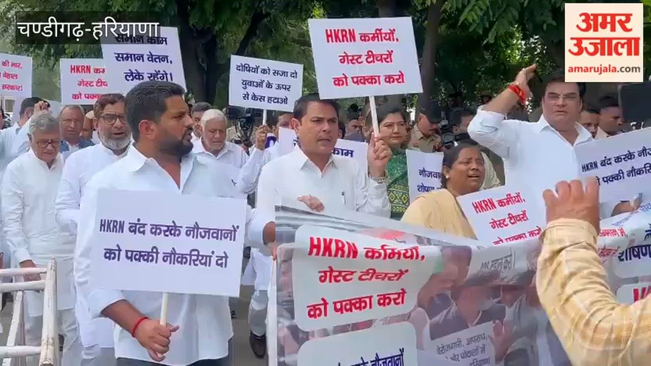 Haryana Congress protest