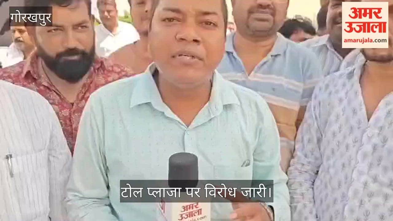 Uproar at Jungle Kauria toll plaza; opposition to local toll collection.