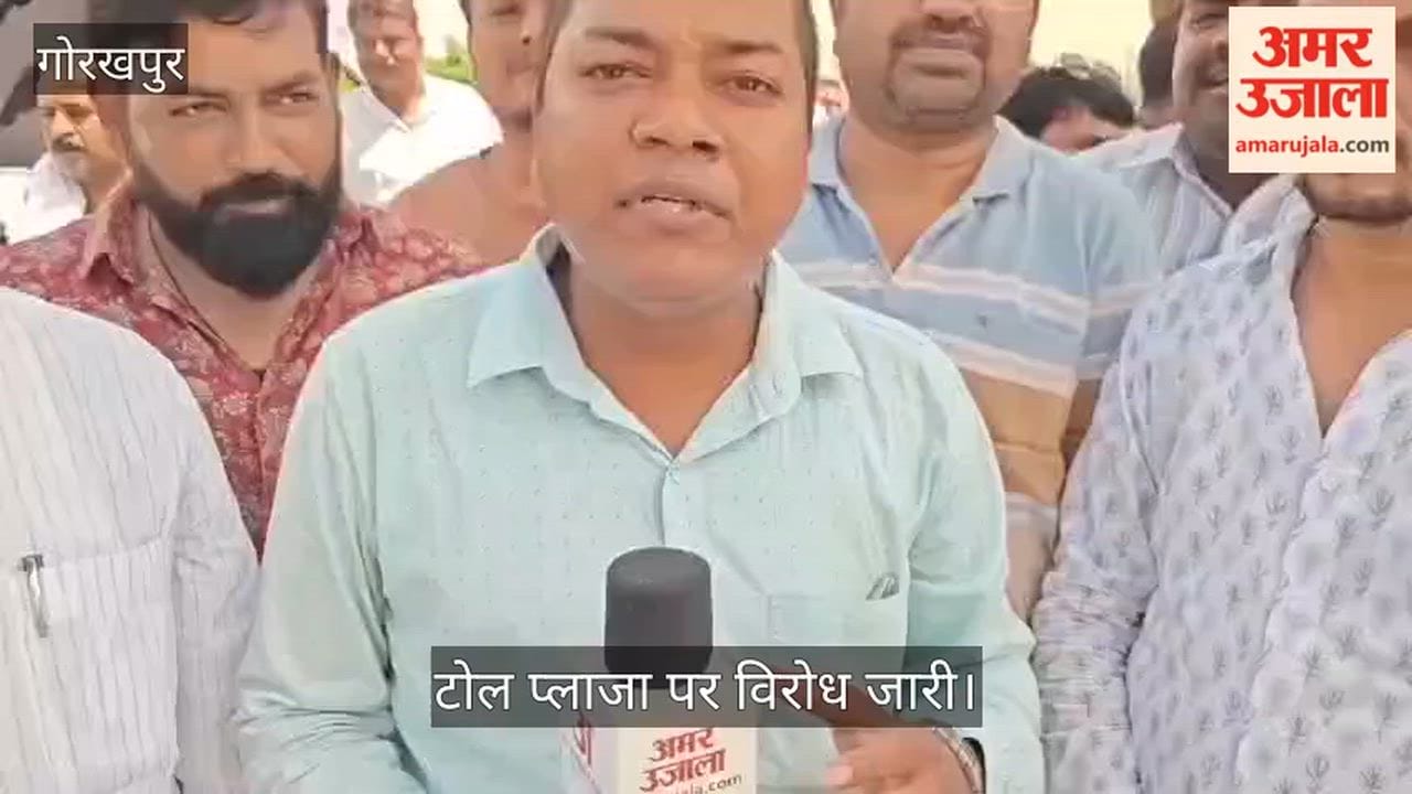 Uproar at Jungle Kauria toll plaza; opposition to local toll collection.