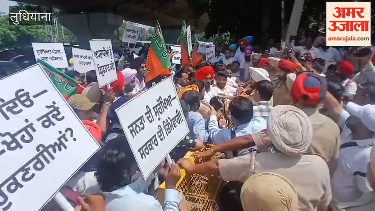 Bharatiya Yuva Morcha attempted to lay siege to the Police Commissioner's office in Ludhiana.