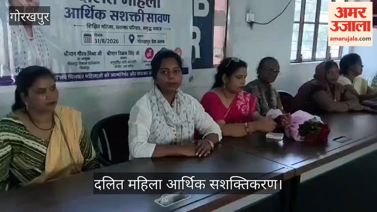 Discussion on economic empowerment of Dalit women at the Press Club