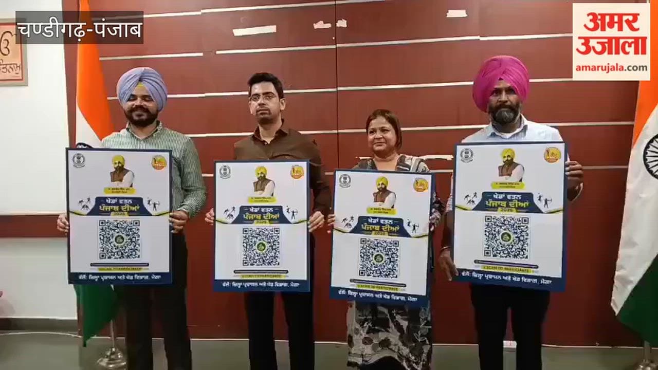 'Khedan Watan Punjab Diyan-2026' to be held in Moga starting September 9.