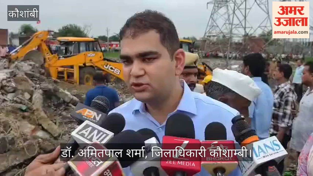 DM Dr. Amitpal Sharma issued a statement following the Manauri explosion, stating that the primary focus is on saving lives.