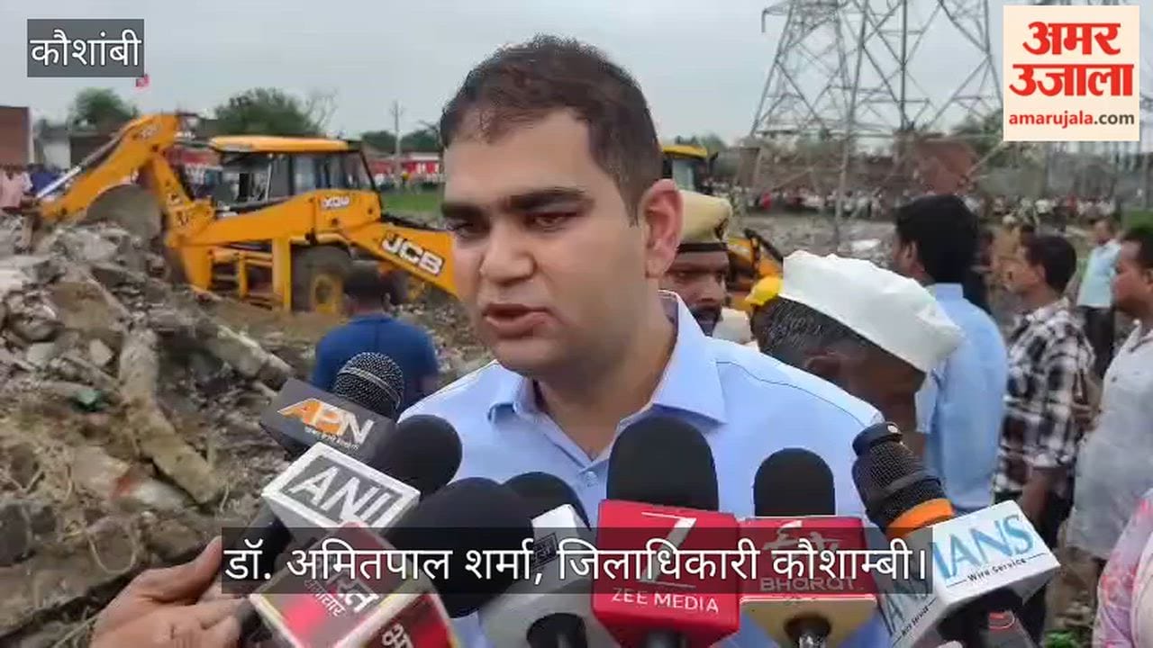 DM Dr. Amitpal Sharma issued a statement following the Manauri explosion, stating that the primary focus is on saving lives.