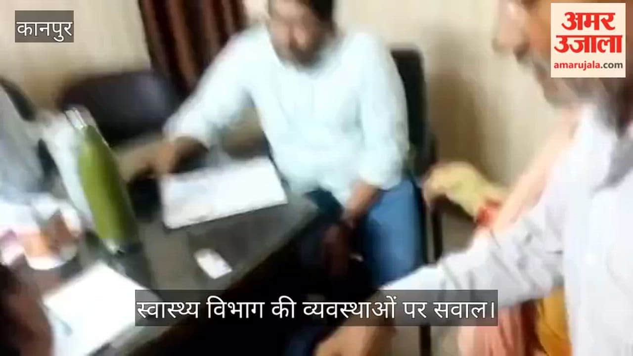 Video of Doctor Allegedly Assaulting Patient at Chaubepur CHC Goes Viral