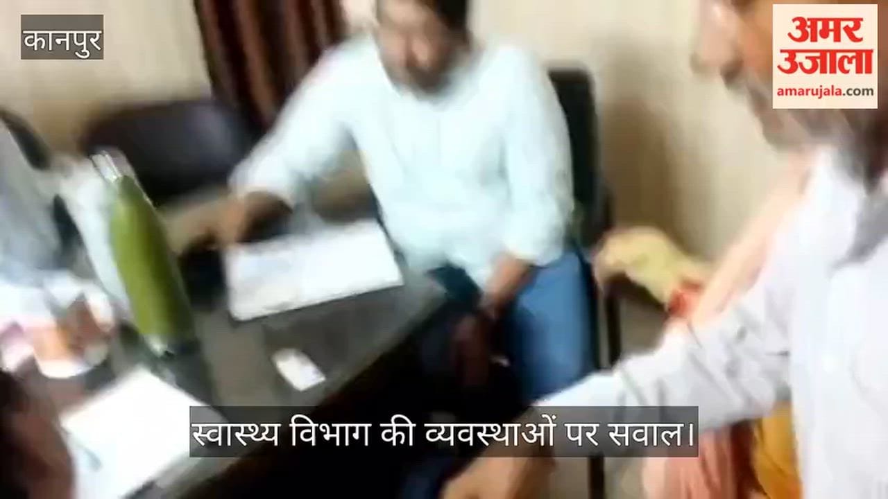 Video of Doctor Allegedly Assaulting Patient at Chaubepur CHC Goes Viral