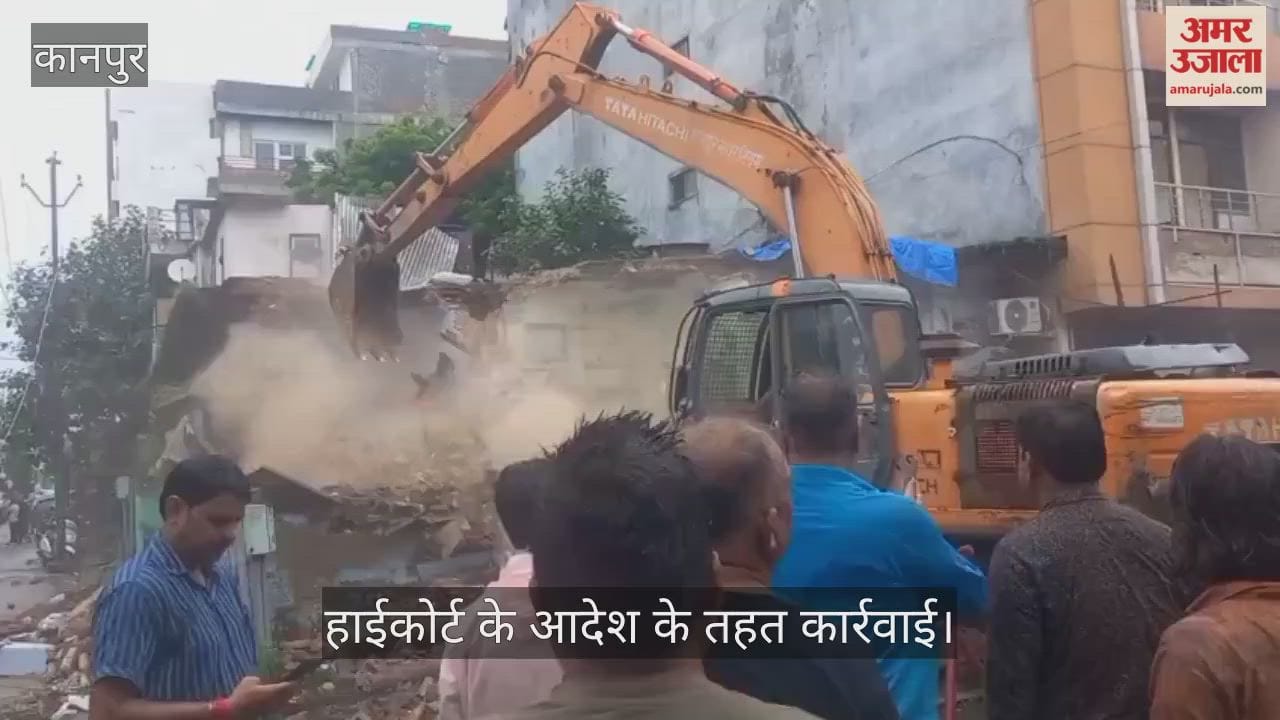 Kanpur Nagar Nigam Demolishes Dilapidated House in Harsh Nagar Following High Court Order