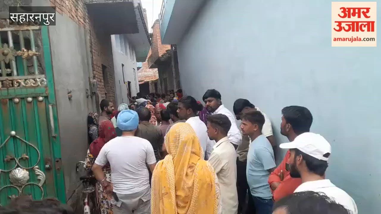 Saharanpur: Married woman dies under suspicious circumstances; last rites performed overnight.