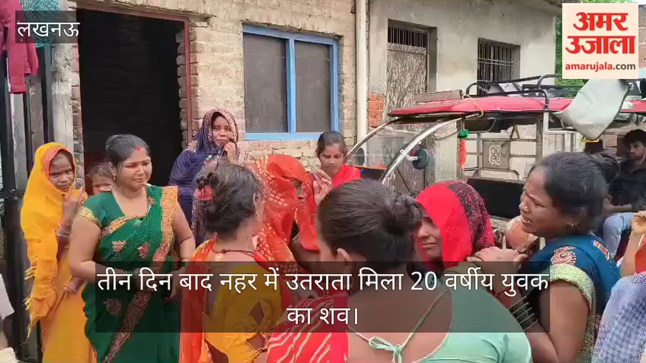 VIDEO: दोस्तों संग घूमने गए दसवीं के छात्र की इंदिरा नहर में डूबने से मौत