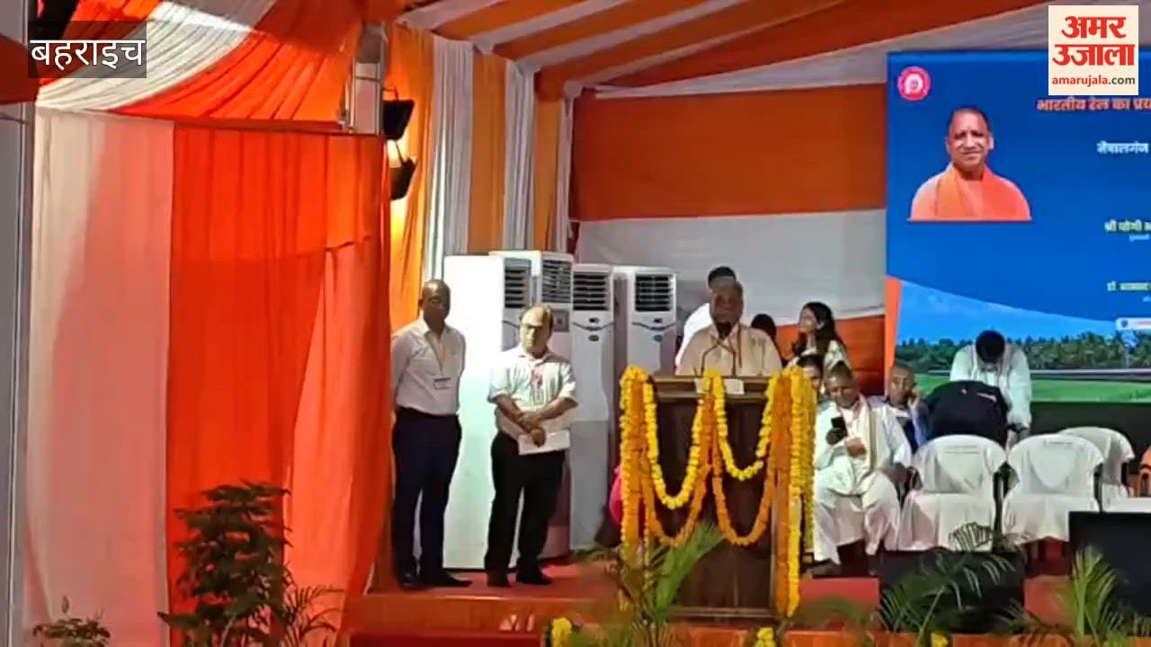 बहराइच में नेपालगंज रोड रेलवे स्टेशन का उद्घाटन, पूर्व सांसद अक्षयवर लाल गोंड ने किया संबोधित