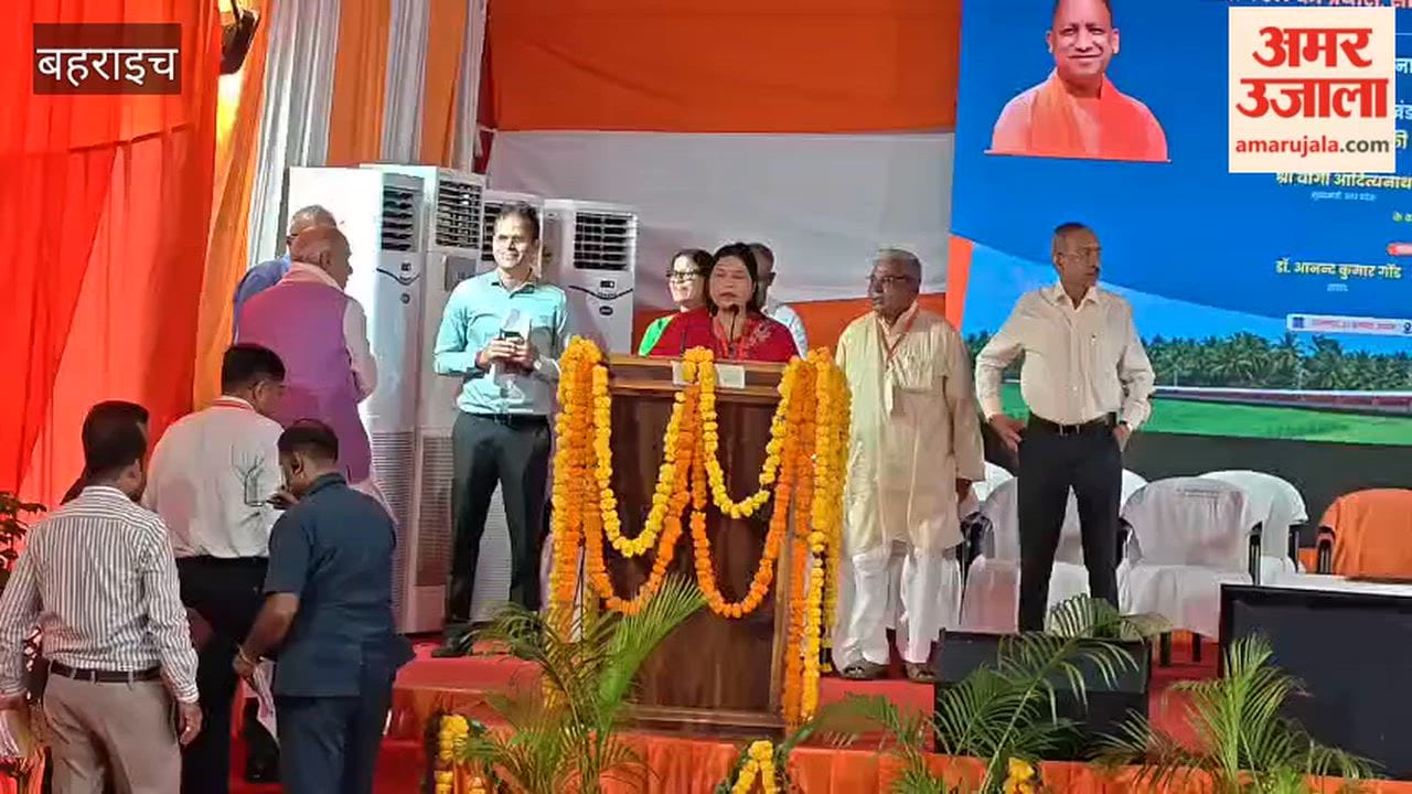 बहराइच में नेपालगंज रोड रेलवे स्टेशन का उद्घाटन, बलहा विधायक सरोज सोनकर ने किया संबोधित