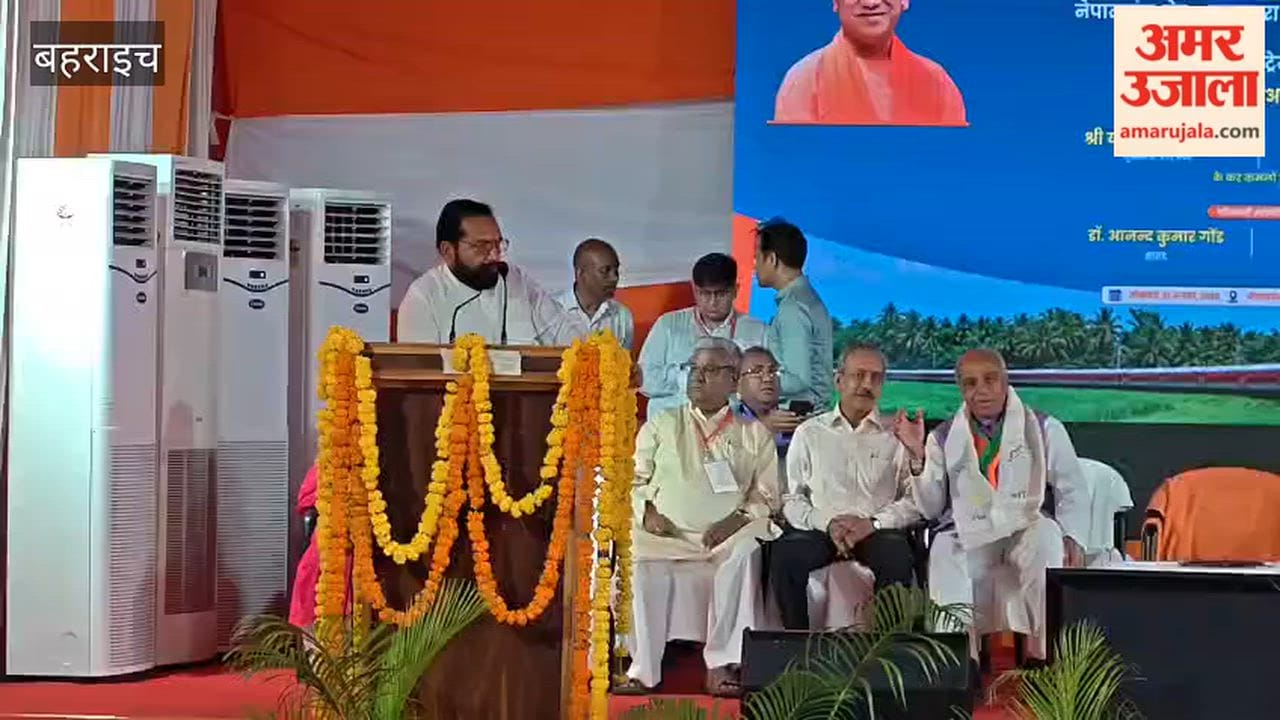 बहराइच में नेपालगंज रोड रेलवे स्टेशन का उद्घाटन, विधायक श्रावस्ती सुभाष त्रिपाठी ने किया संबोधित
