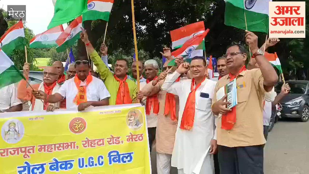 Meerut: Protest held over the resolution of five-point demands; memorandum submitted.