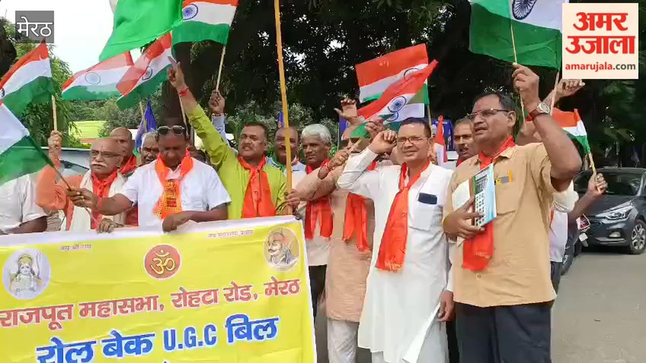 Meerut: Protest held over the resolution of five-point demands; memorandum submitted.
