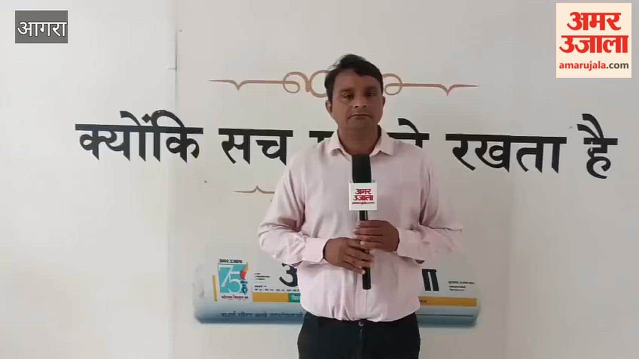 DPR for AYUSH Medical College ready construction to begin soon