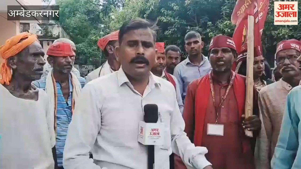 अंबेडकरनगर में निषाद वंश की उपजातियों को एससी सूची में शामिल करने की मांग