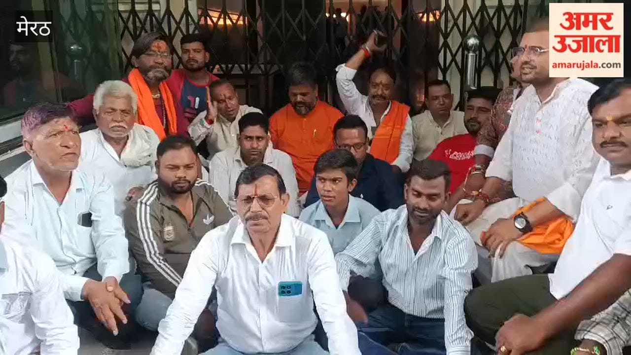Meerut: Uproar over corruption allegations at MDA; demand for action against engineer.