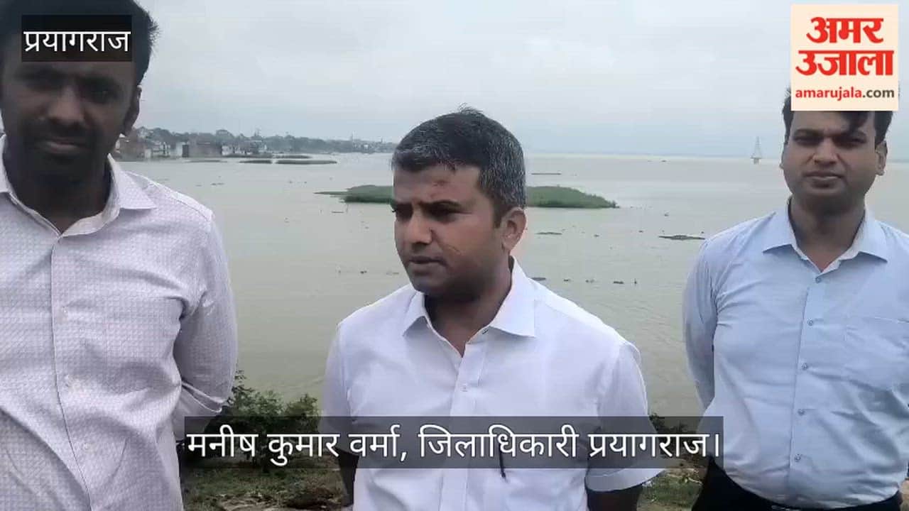 The District Magistrate and the Municipal Commissioner inspected the flood-affected areas.