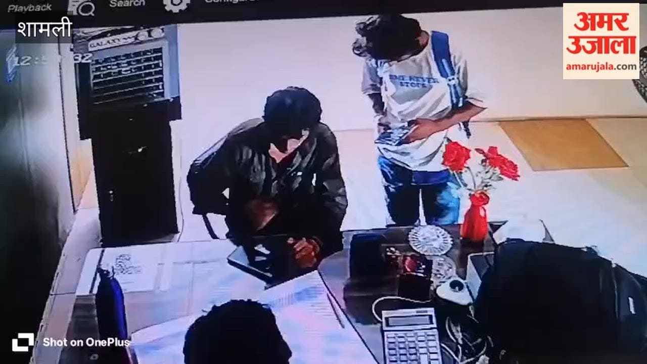 Shamli: Video of shooters staying at Surya Hotel surfaces; they had conducted a recce prior to Ankit's murder.
