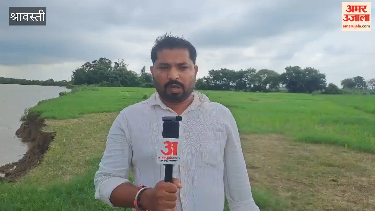 श्रावस्ती: 15 बीघा फसल लगी भूमि राप्ती में समाई, बंदरहा बाबा मंदिर पर भी खतरा