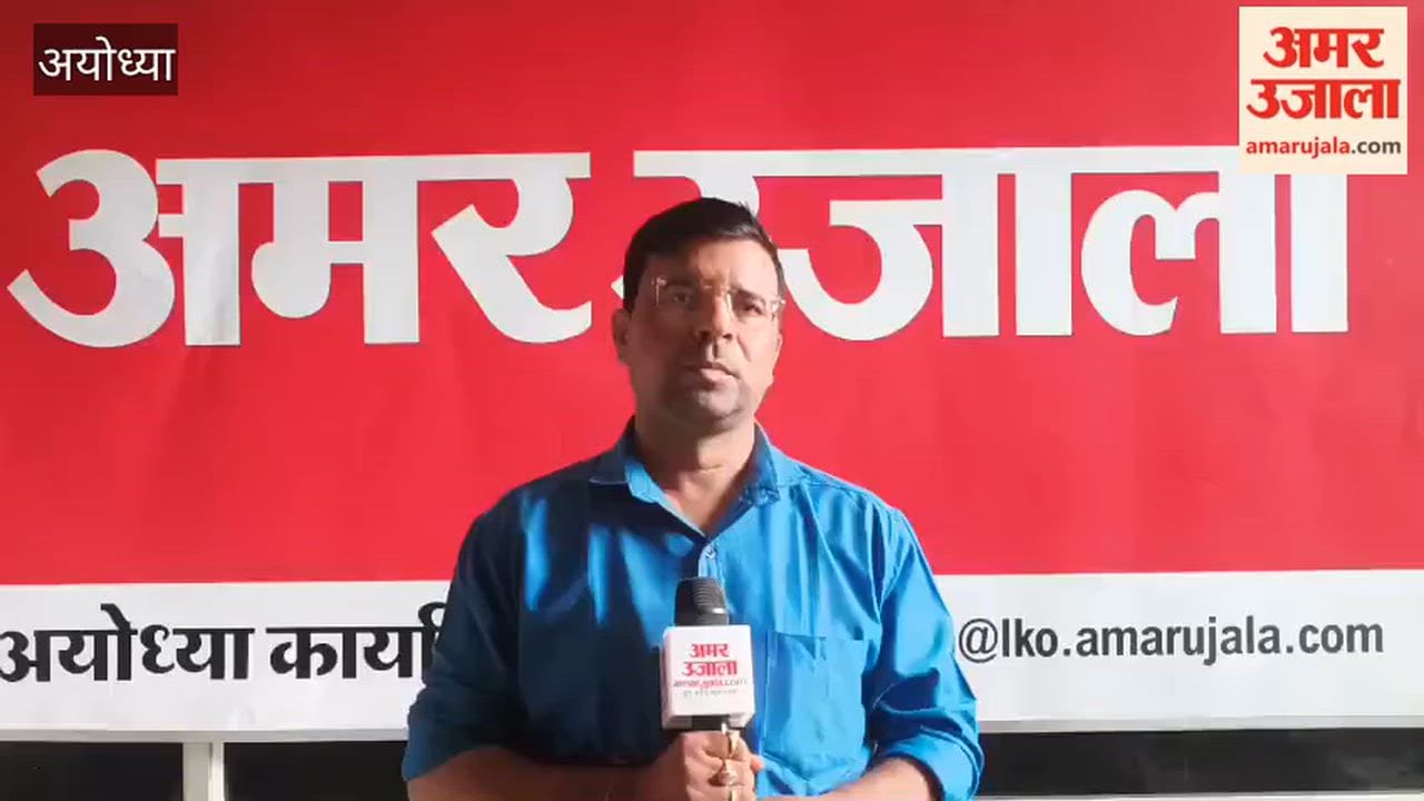 अयोध्या: ट्रस्ट डीड व नियमावली में बदलाव पर होगा मंथन