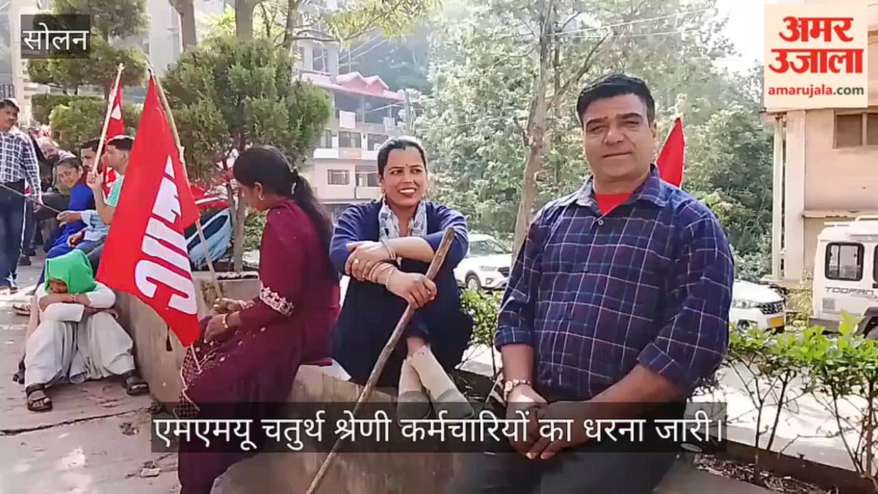 MMU Sultanpur: Class IV employees' protest continues for the 13th day Raised slogans vehemently against the administration